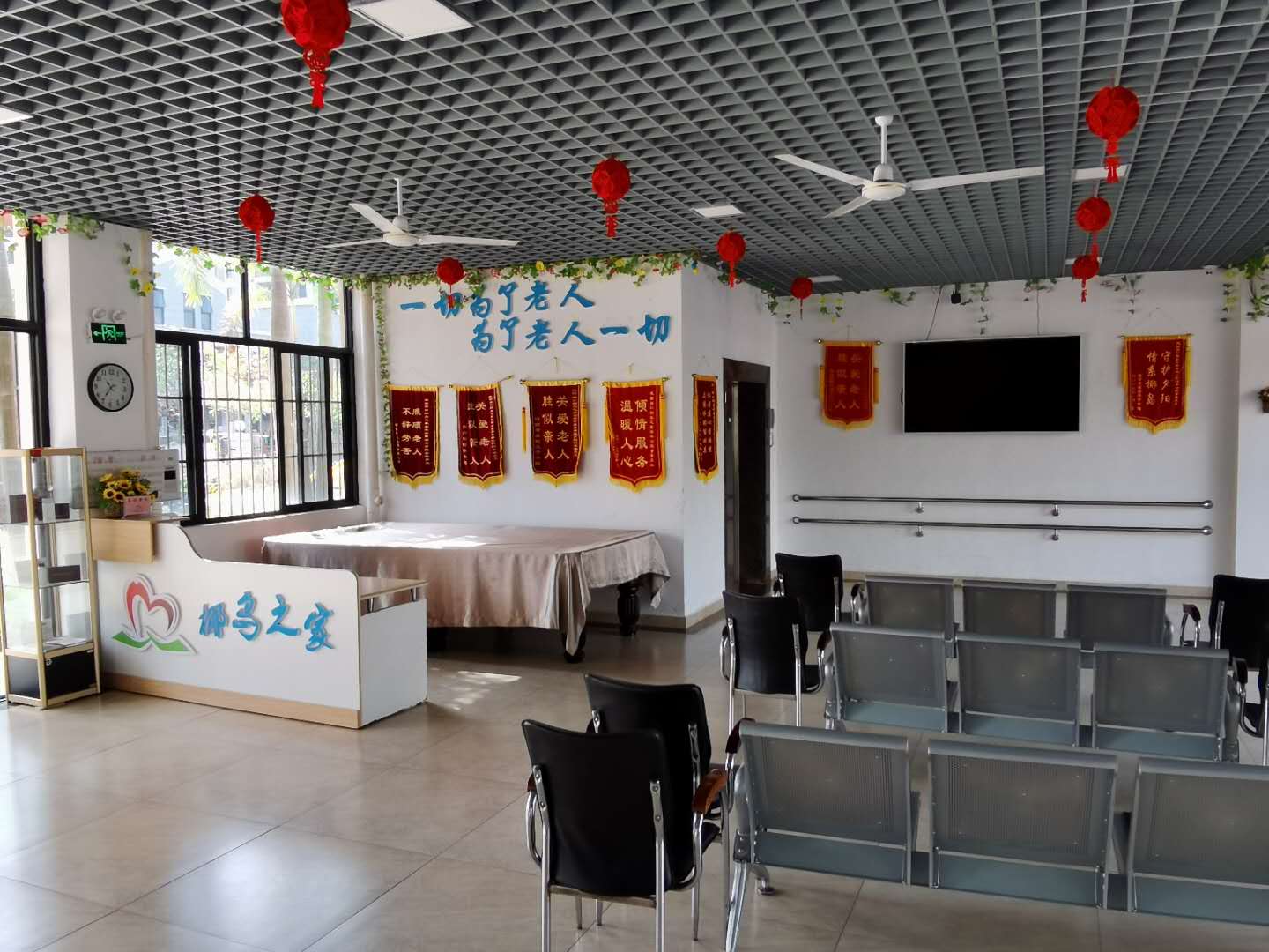 演丰分院大厅一隅