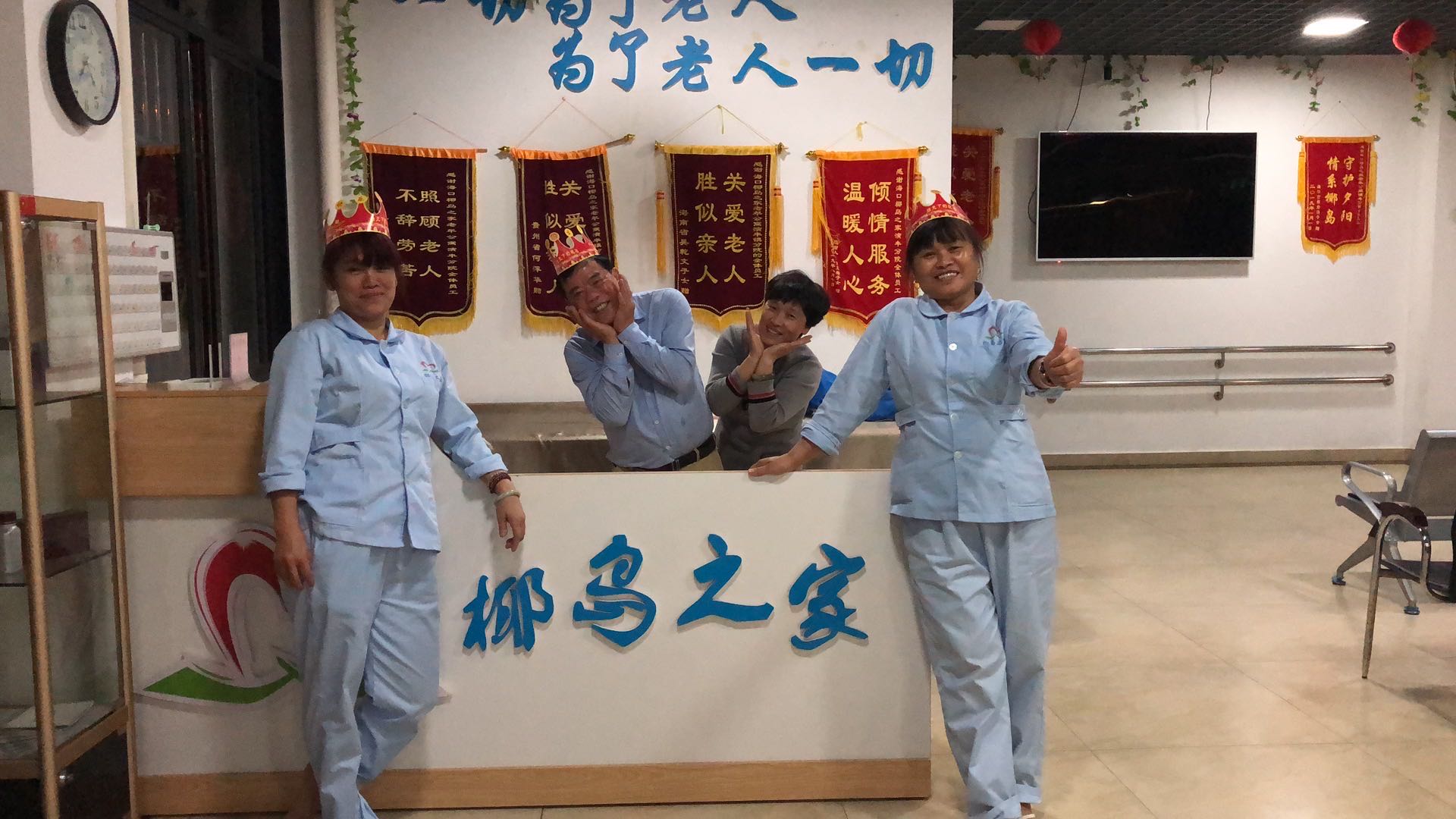 2019年12月开心的寿星们