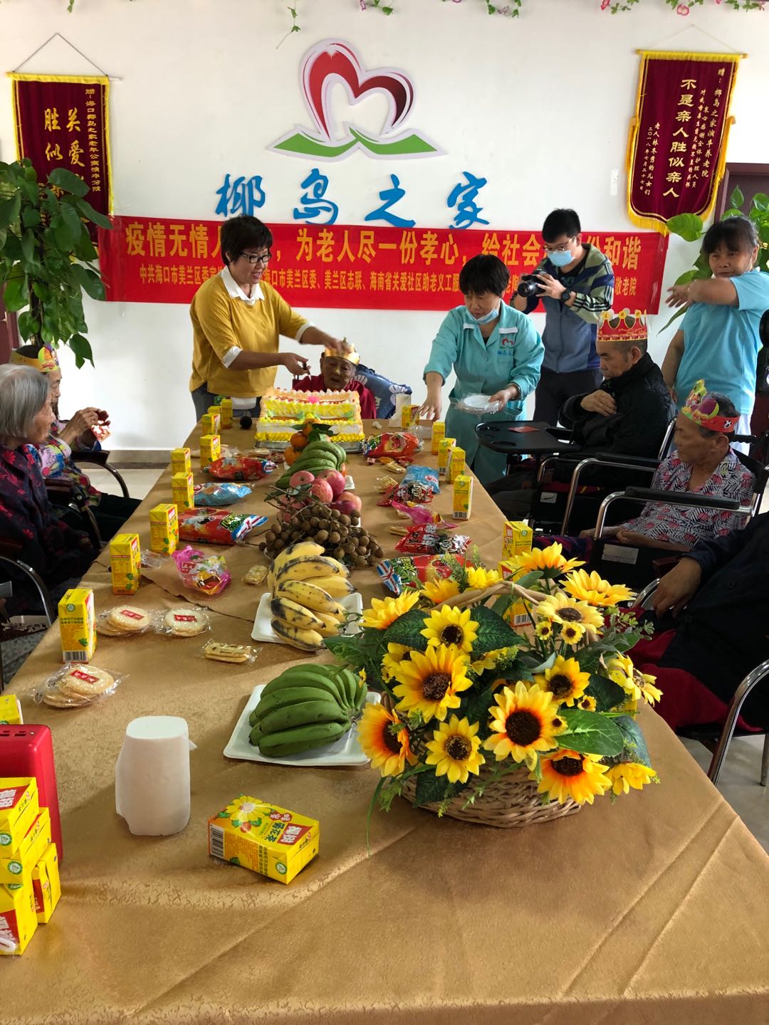 为百岁奶奶祝寿